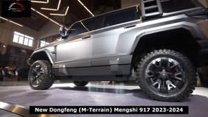 New Dongfeng (M-Terrain) Mengshi 917 2023-2024 | Exterior Design |