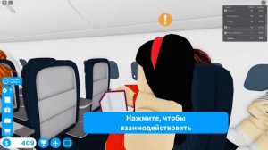 Самая Душная Работа (Cabin Crew Simulator)