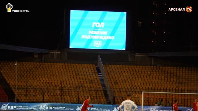Пресс-конференция: «Арсенал» - «Балтика» 0:5