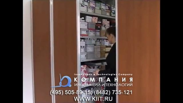 Мобильные архивные стеллажи - сдвижные стеллажи для архива - передвижные стеллажи для документов