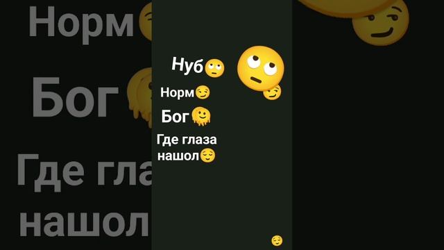 найдёшь?? смотреть онлайн