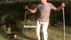 ходьба с палками на месте - альтернатива скандинавской ходьбе