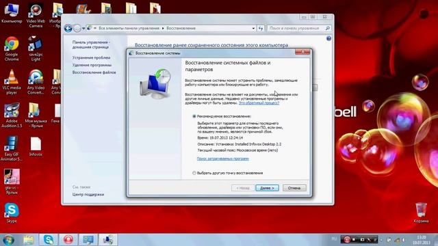 Как восстановить заводские настройки windows 7 и windows 8 смотреть онлайн