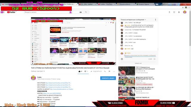 ТОП СТРИМ НА РАЙОНЕ|ПИАР РУЛЕТКА ОЦЕНКА|ВЫПОЛНЯЮ ЖЕЛАНИЯ ОТ 25 РУБ И ВЫШЕ смотреть онлайн