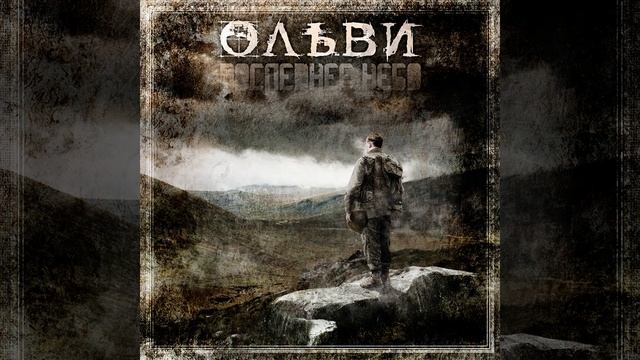 Потерять тебя