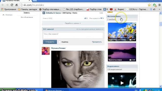 не добавляются фото в контакте смотреть онлайн
