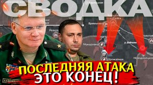 Сводка новостей 29 июня! Война на Украине, СВО идет. Карты боевых действий ВСУ