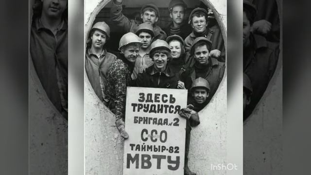 С Днем Комсомола смотреть онлайн