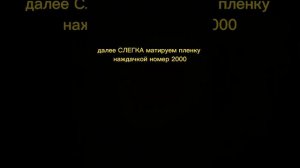 Реставрация дерева на авто Мерседес 124