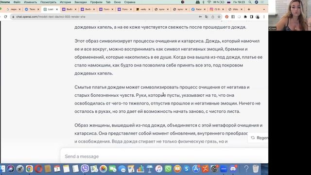 Как создать МАК карты при помощи нейросети смотреть онлайн