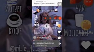 ~как скачать видео в лайке без водяного знака?????~