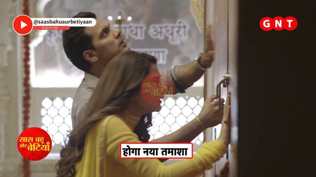 Woh Toh Hai Albela: WHAT! Chiru-Sayuri's MARRIED? смотреть онлайн