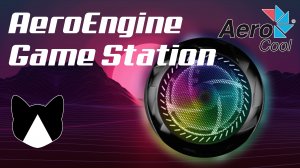 Яркий и оригинальный! Сборка AeroEngine Game Station.