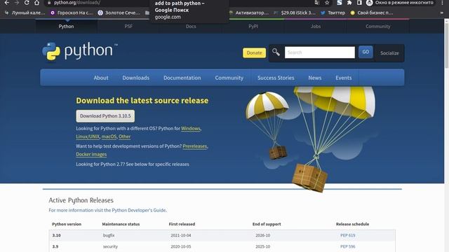 УРОК PYTHON ДЛЯ НАЧИНАЮЩИХ №1: НАЧАЛО. УСТАНОВКА PYTHON. КАК УСТАНОВИТЬ PYTHON НА WINDOWS / UBUNTU