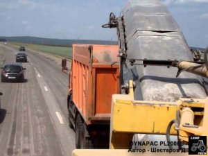 DYNAPAC PL2000S