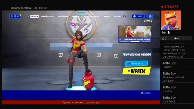 БОКС ФАЙТ по фортнайту!!! смотреть онлайн