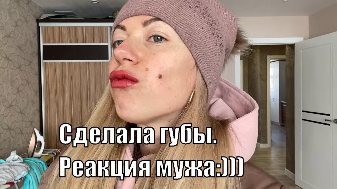 VLOG: Сделала ГУБЫ/Сажаем РУККОЛУ/Заказ с wildberries