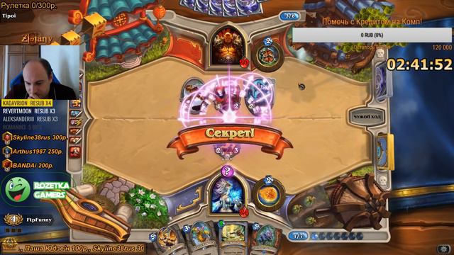Как начать играть в Hearthstone с нуля и достичь топ 100. Видео №1. Аренка на 12 побед за Мага!