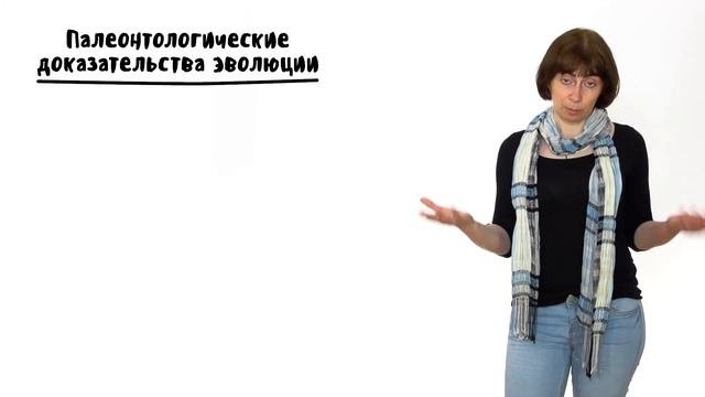 Эволюция - 4. Механизмы эволюции, часть 1. 10 - 11 класс