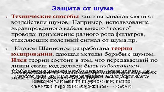 Остекление частного дома и квартиры: пять главных отличий