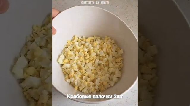 Тарталетки с  крабовыми палочками