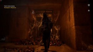 Assassins Creed Origins, секреты первых пирамид