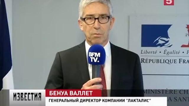 Французское детское питание оказалось опасным для жизни младенцев