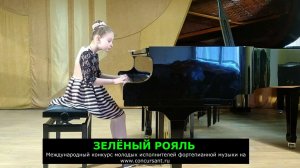 Ф.Кулау. Сонатина до-мажор/ Комарова Екатерина | ЗЕЛЁНЫЙ РОЯЛЬ