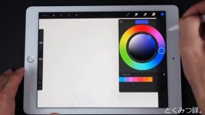 9.7インチ iPad Pro　＋Apple Pencil　でお絵かきテスト