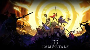 33 Immortals ➤ Первый взгляд ➤ Тестим ЗБТ! Рогалик на 33 игрока?