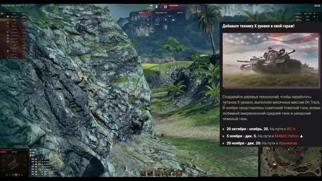 ?ВПЕРВЫЕ НА ХЭЛЛОУИН! ПОДАРОК В АНГАРЕ* и ПРЕМ ТАНКИ - СЮРПРИЗ в World of Tanks (*не всем) смотреть онлайн