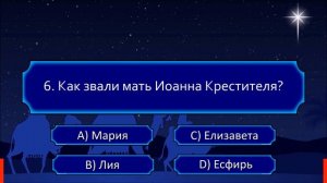 ?? Тематический тест на знание Библии | Рождество
