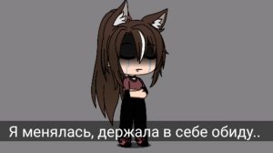 ||МИНИ-ФИЛЬМ||Старших тоже надо любить! ||гача лайф