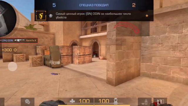 Игра мм с сильверами 1-4 смотреть онлайн