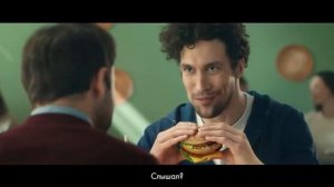 Это новый Биг Мак Бекон!