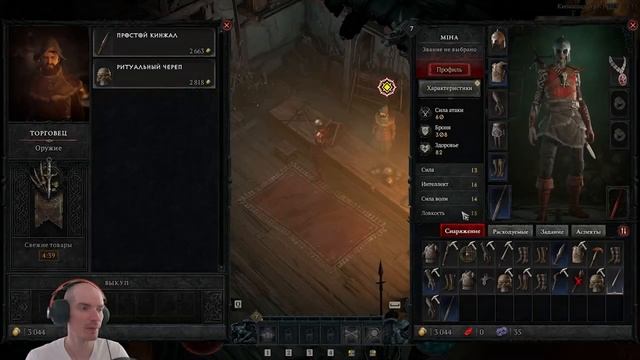 Diablo 4 - Прохождение #1 (некромант)