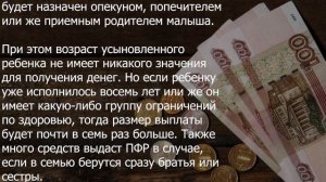 ПФР начинает выдачу выплаты 25 000 рублей на детей!