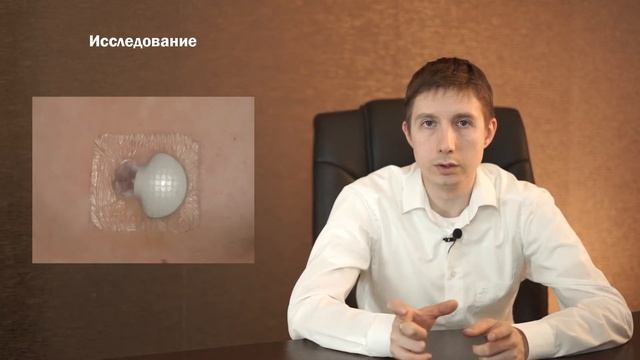 Микробиота. Исследование
