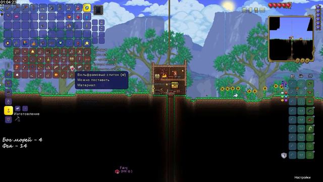 OLD Terraria #1 Первый босс смотреть онлайн