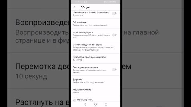 Как отключить автовоспроизведение видео на главном экране без звука на ютуб смотреть онлайн
