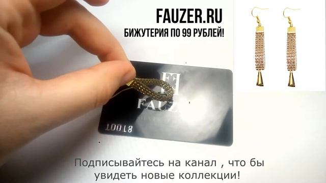 Модная БИЖУТЕРИЯ 2019  🔴 -  СЕРЬГИ брендовые  ТРЕНД СЕЗОНА!