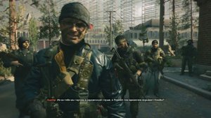 Прохождение Call of Duty: Black Ops Cold War #13 ➤ Прах к праху (3 концовка, предупредил Персея)
