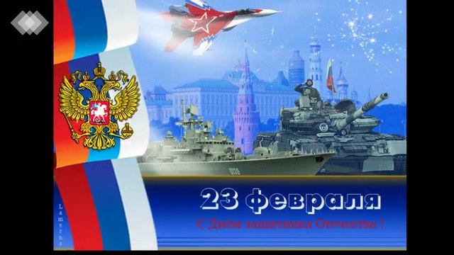 О. Курносова, сл И. Чернецкой "Праздник пап"
