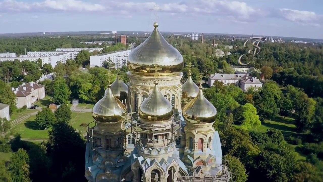 Освящение колоколов Свято-Никольского морского собора. Лиепая смотреть онлайн