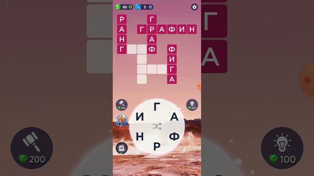 Игра WOW | Уровень 90 | Чили - Эль Татио. смотреть онлайн