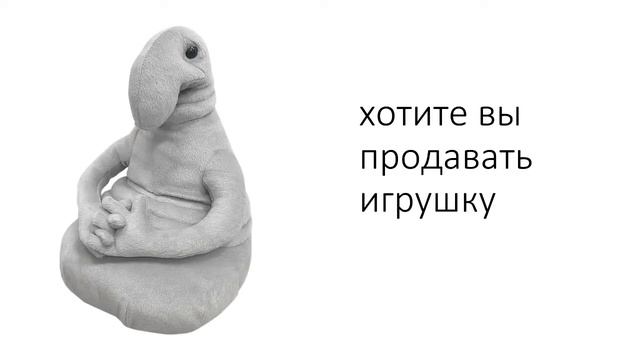 Как создать интернет магазин Как протестировать товар