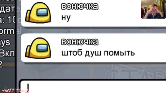 Дачник Тупой читер в амонг ас [серия 1] - какой же читер тупой #тупойчитер #амонгас @DachnikDachni смотреть онлайн