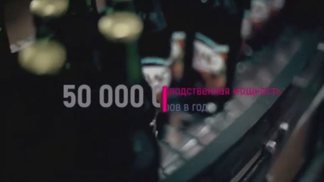 Пивзавод «Нуржанар»