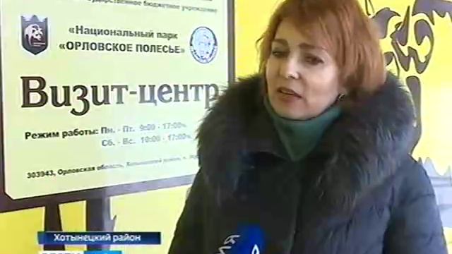Национальный парк «Орловское Полесье» готовится к открытию сезона