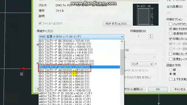 AutoCADかんたん講座　★印刷について★ смотреть онлайн